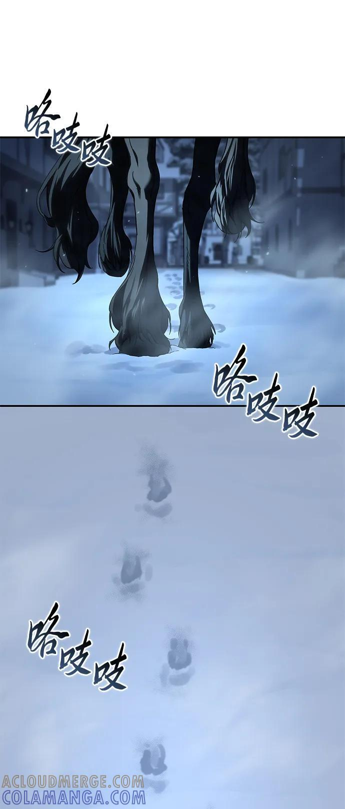 第96话（第一季完结） 第61页