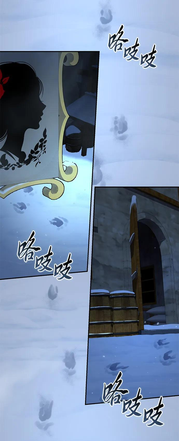 第96话（第一季完结） 第62页