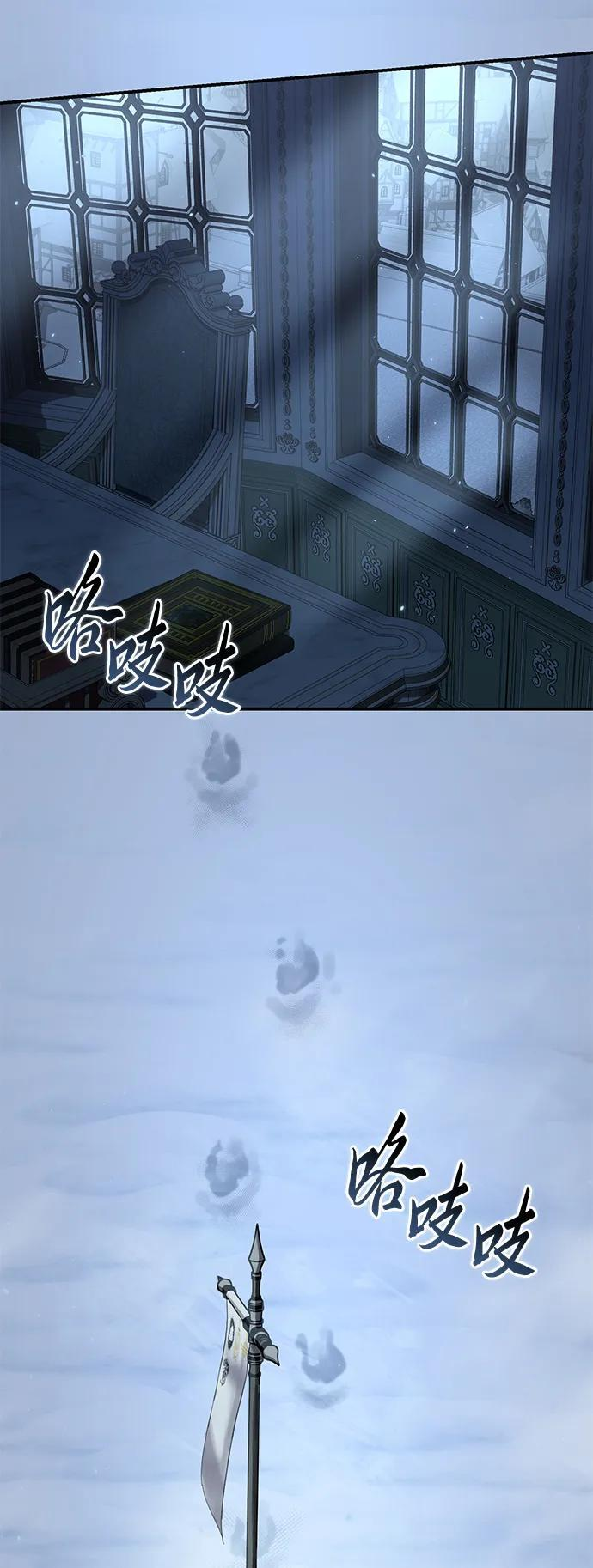 第96话（第一季完结） 第63页
