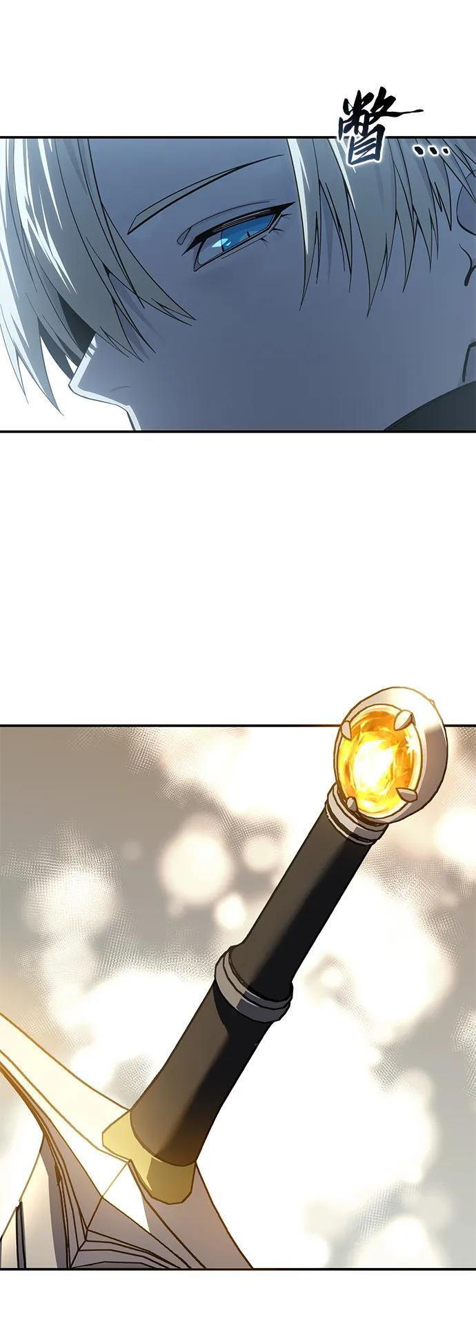 第96话（第一季完结） 第78页