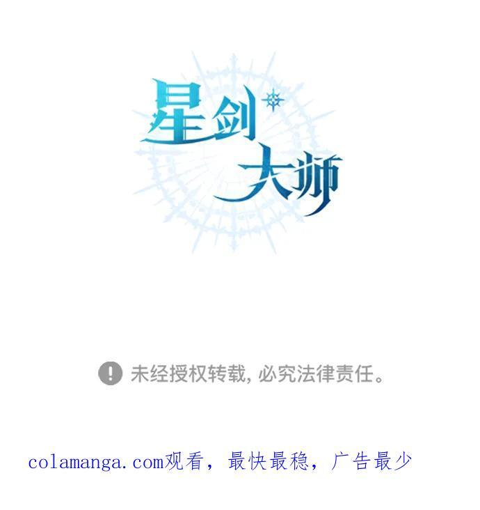 【免费】第一季后记 第20页