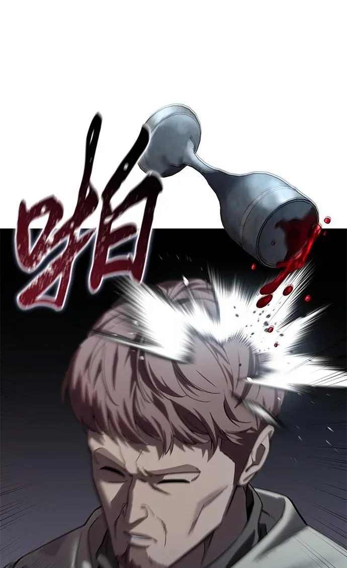 第97话 第13页