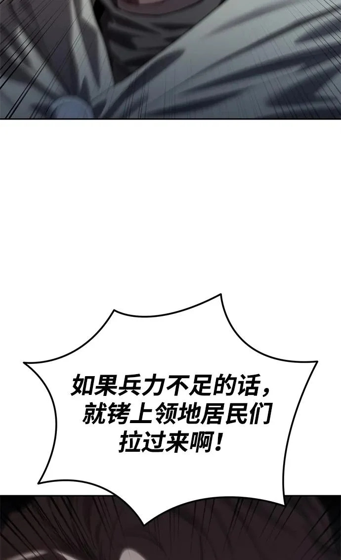 第97话 第14页