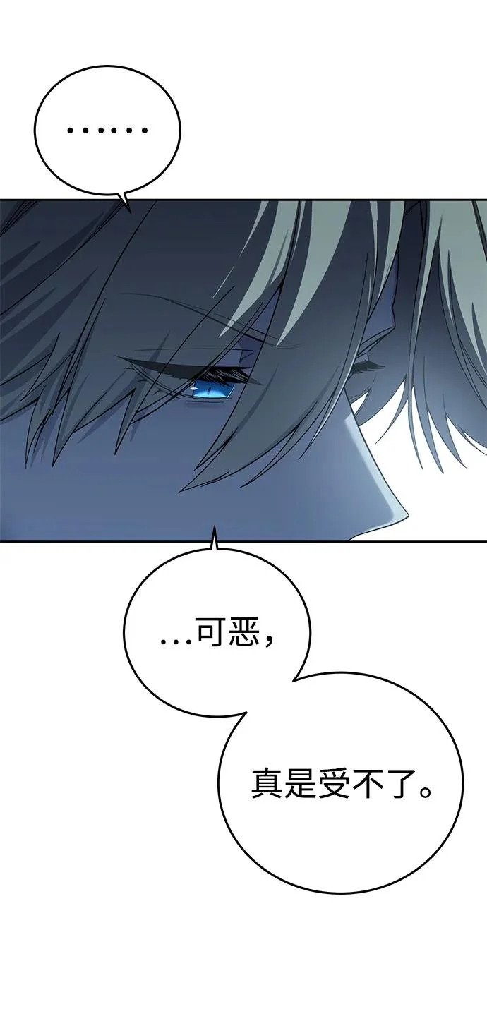 第97话 第32页