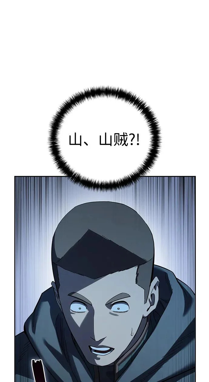 第97话 第40页
