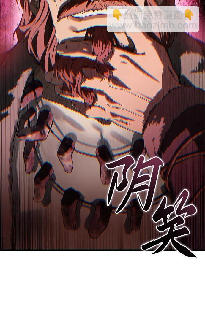 第97话 第45页