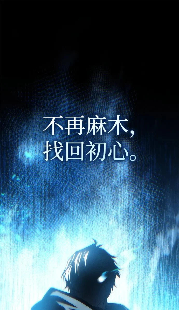 第97话 第53页