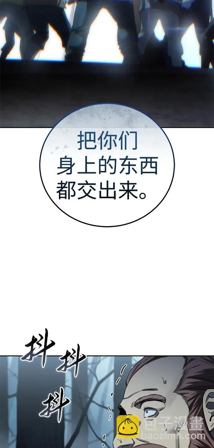 第97话 第55页