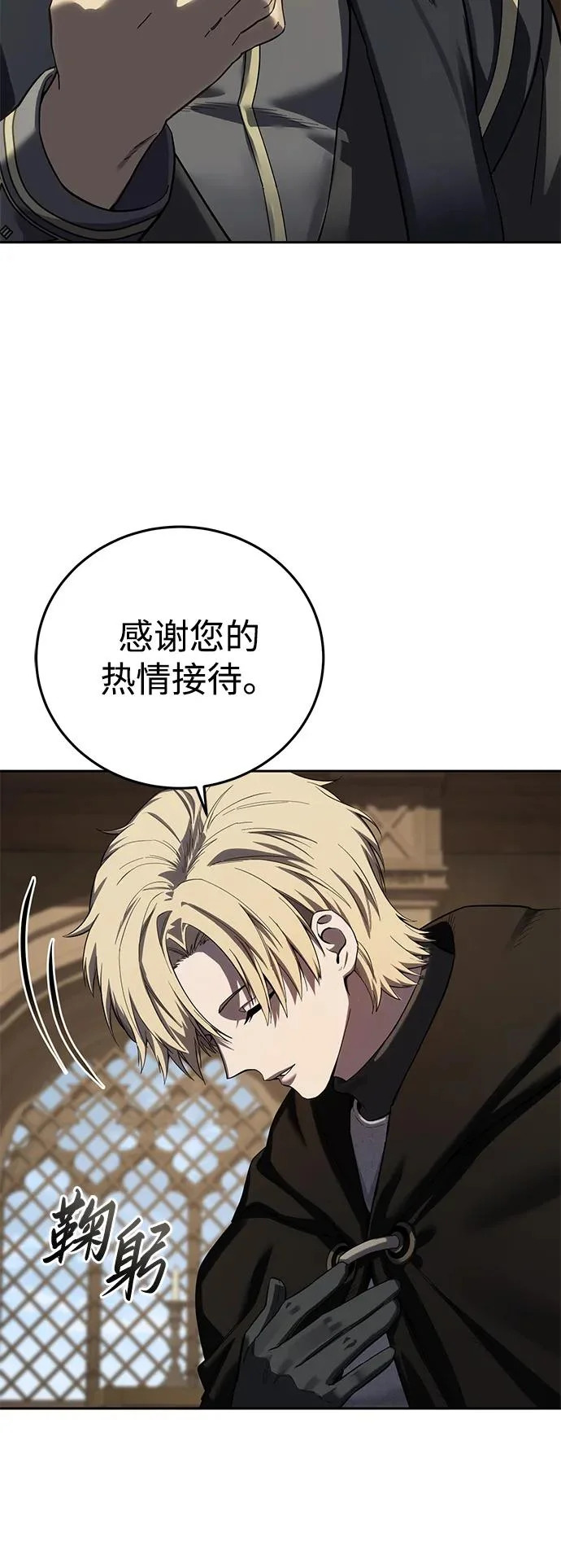 第97话 第78页