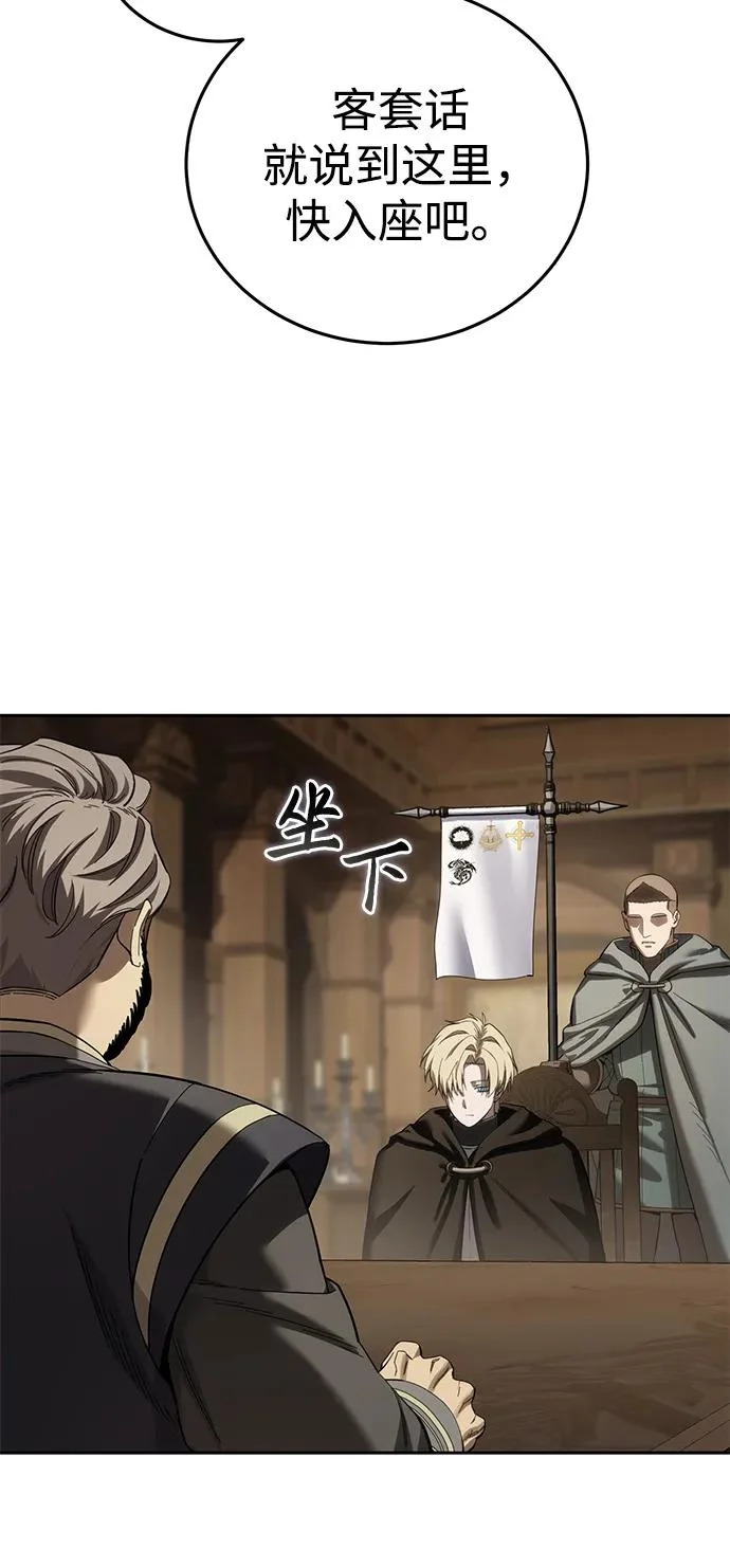 第97话 第80页