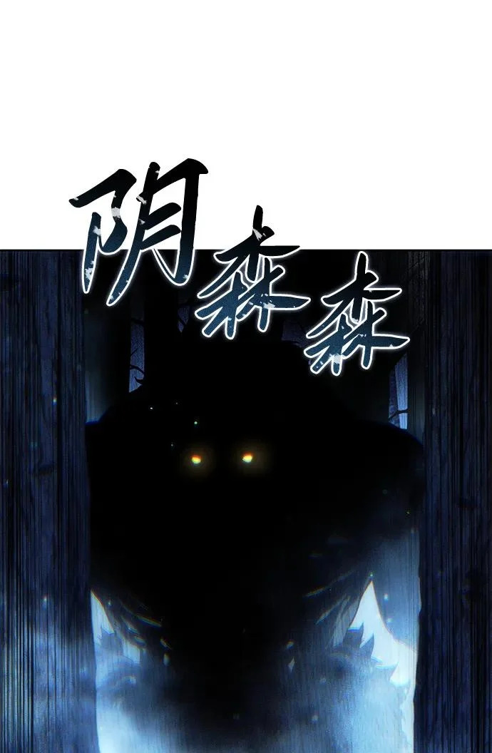 第97话 第97页