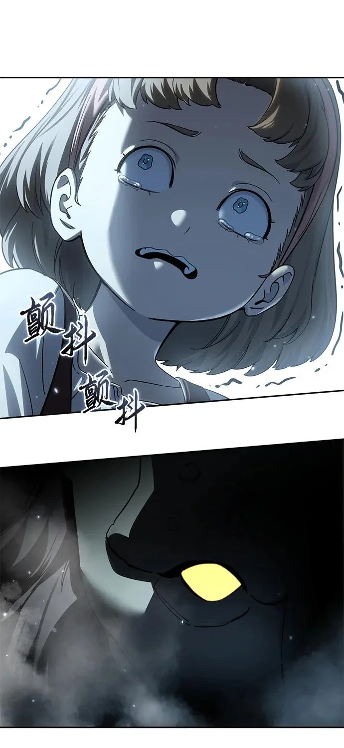 第97话 第99页