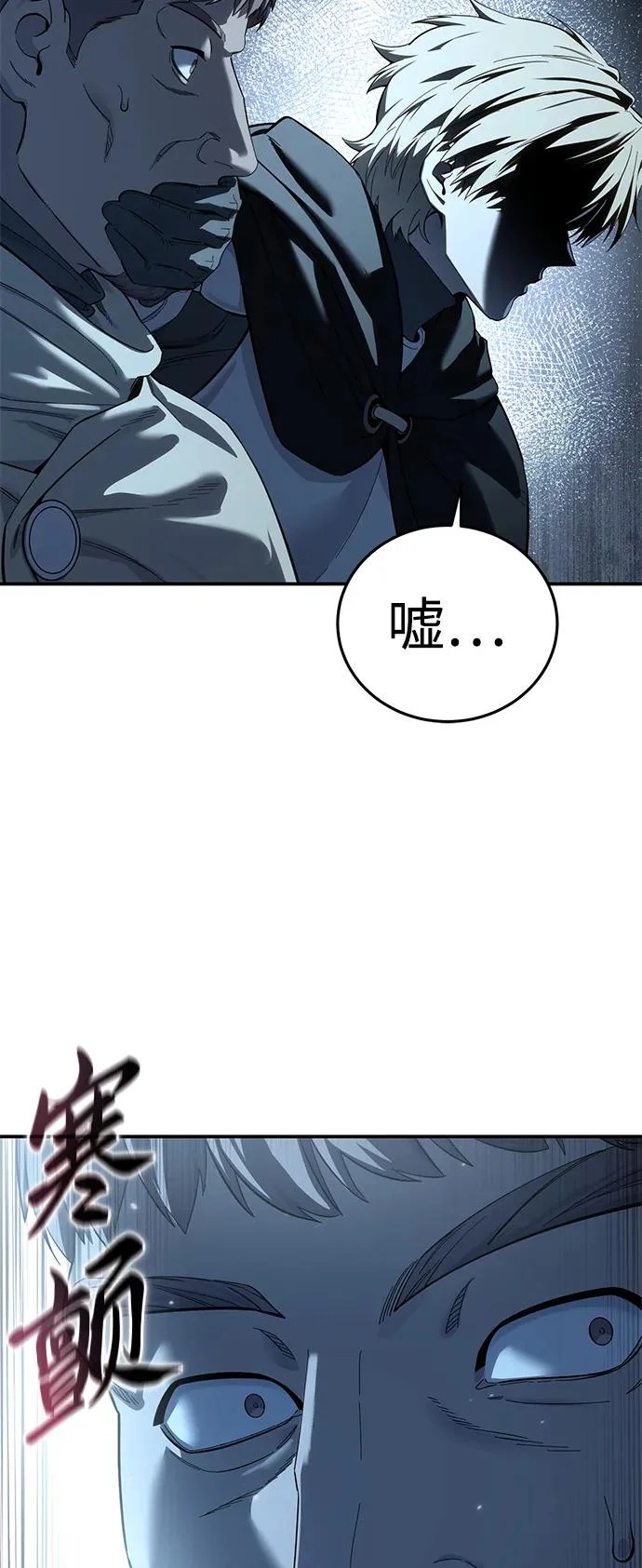 第98话 第24页