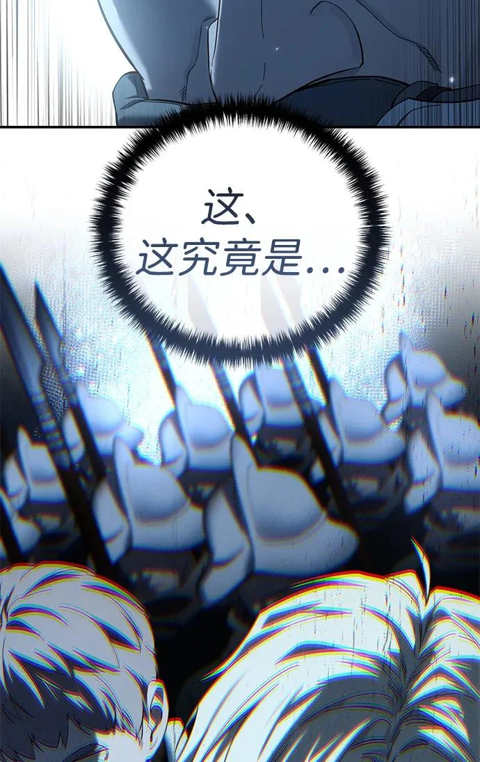 第98话 第25页