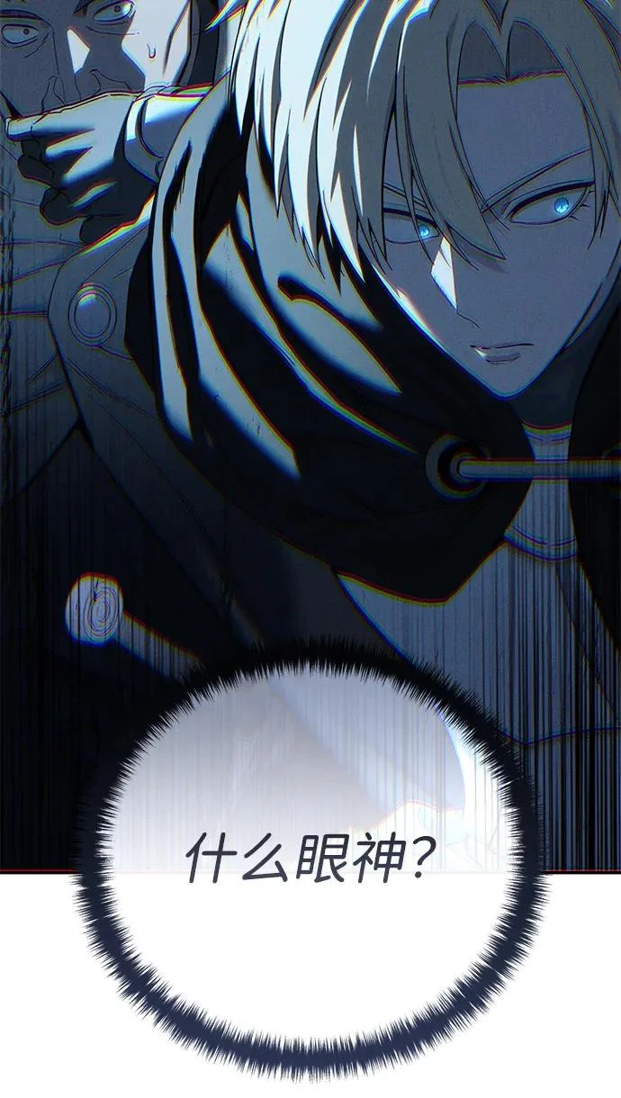 第98话 第26页