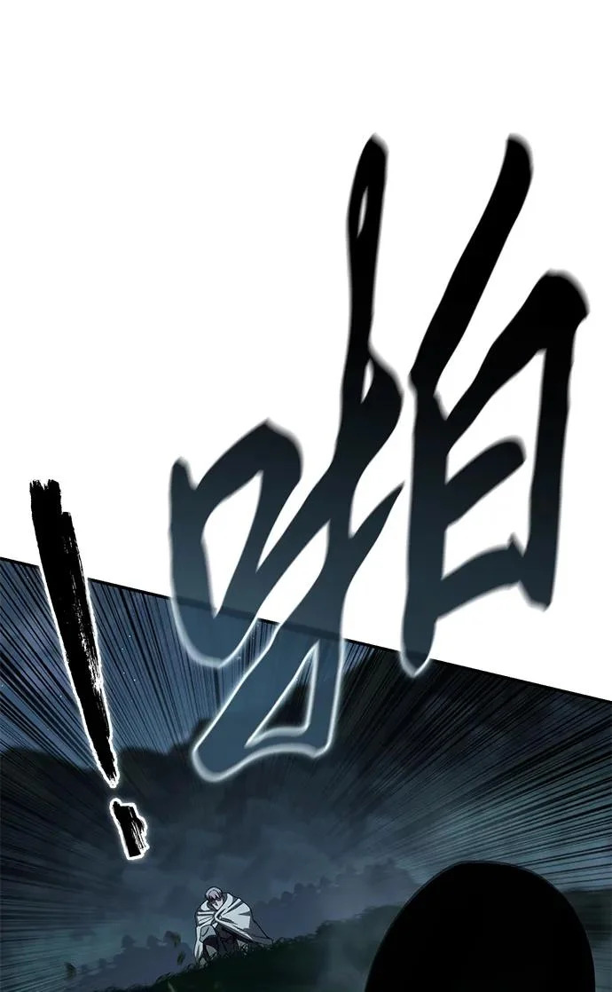 第98话 第29页