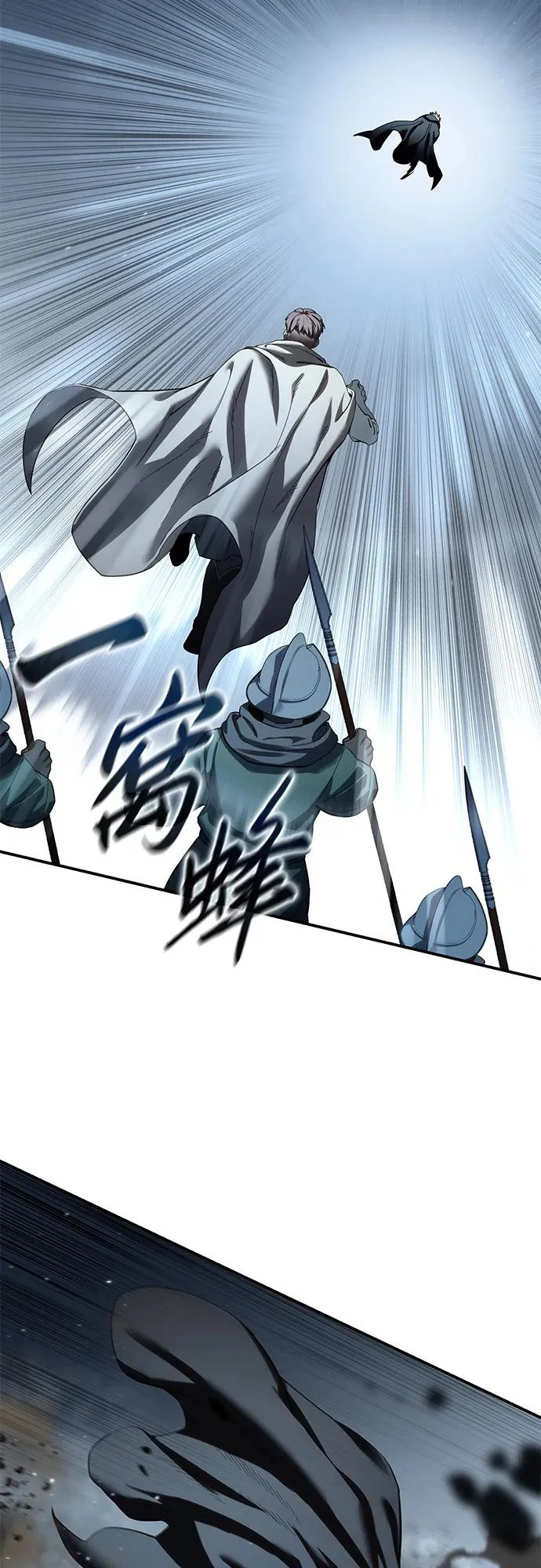 第98话 第32页