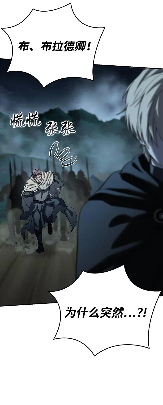 第98话 第34页