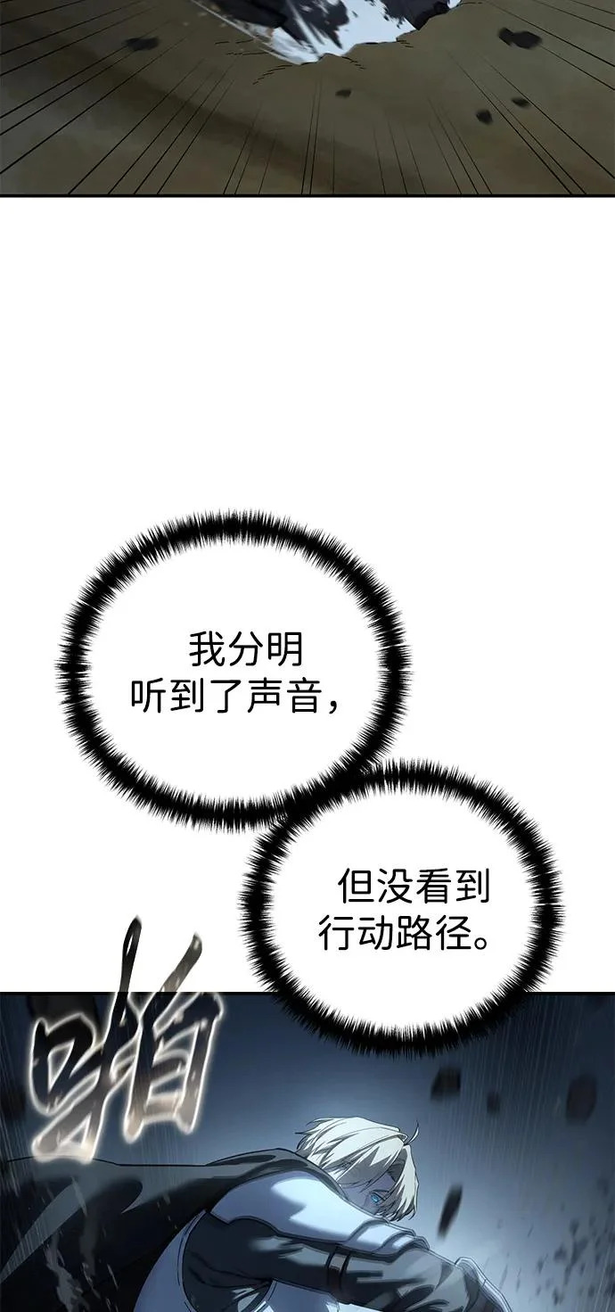 第98话 第39页