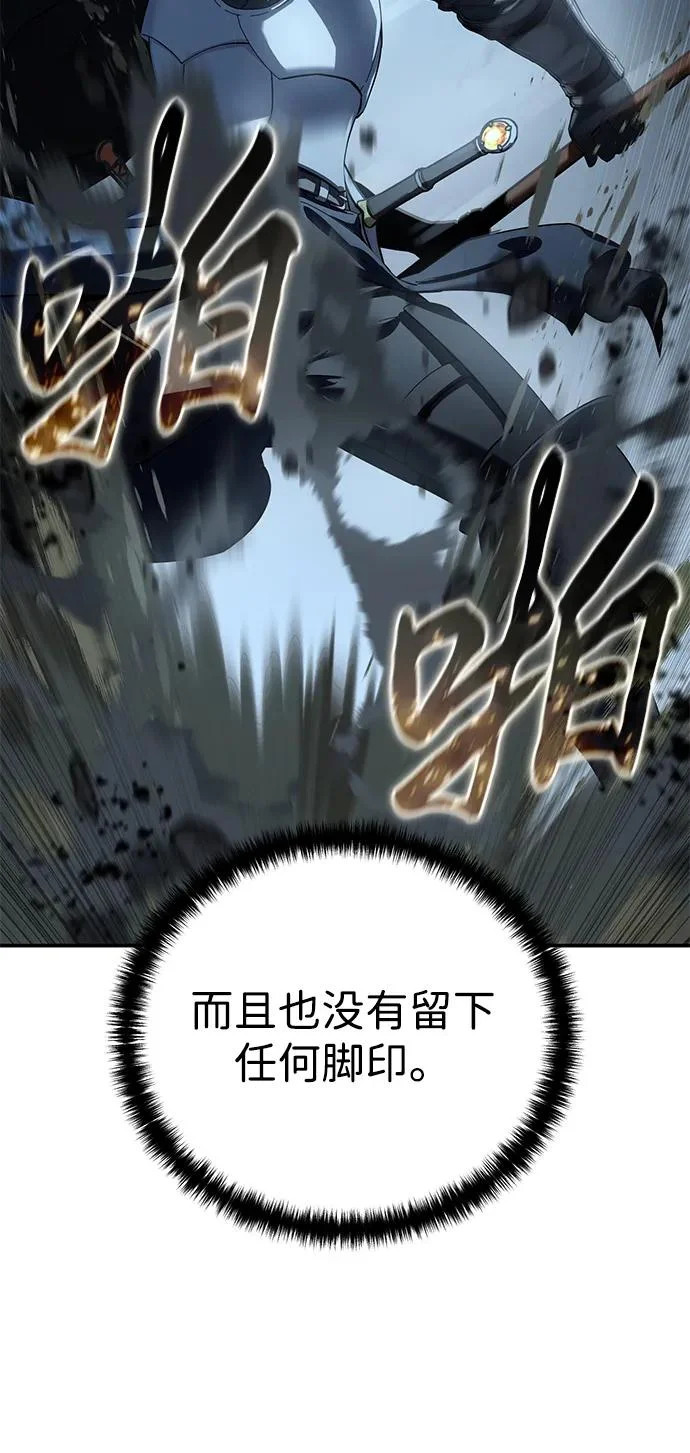 第98话 第40页