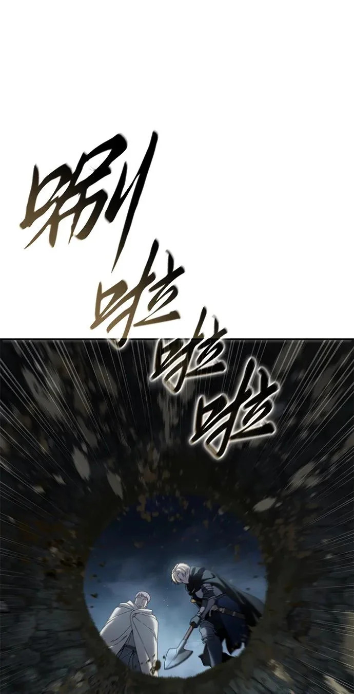 第98话 第43页