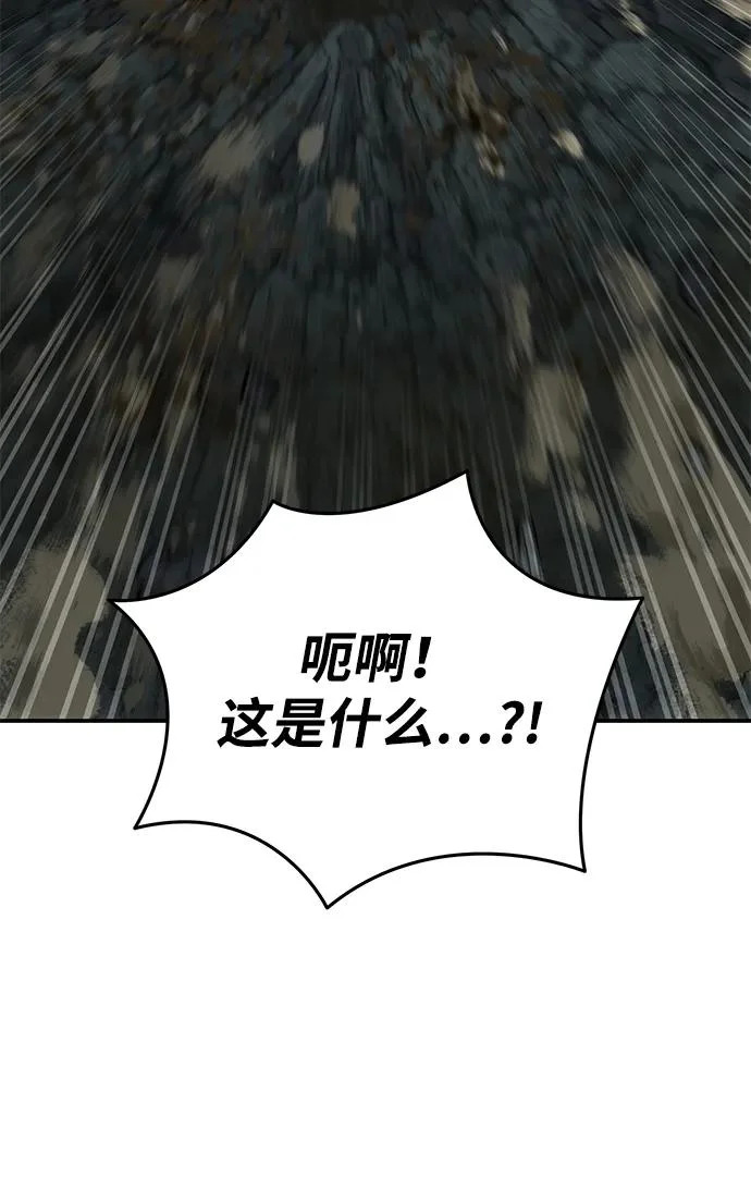 第98话 第44页