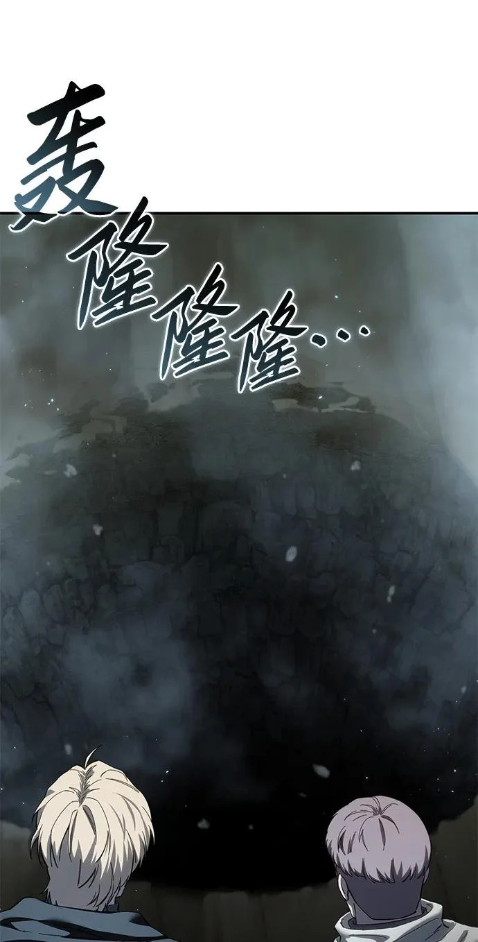 第98话 第45页