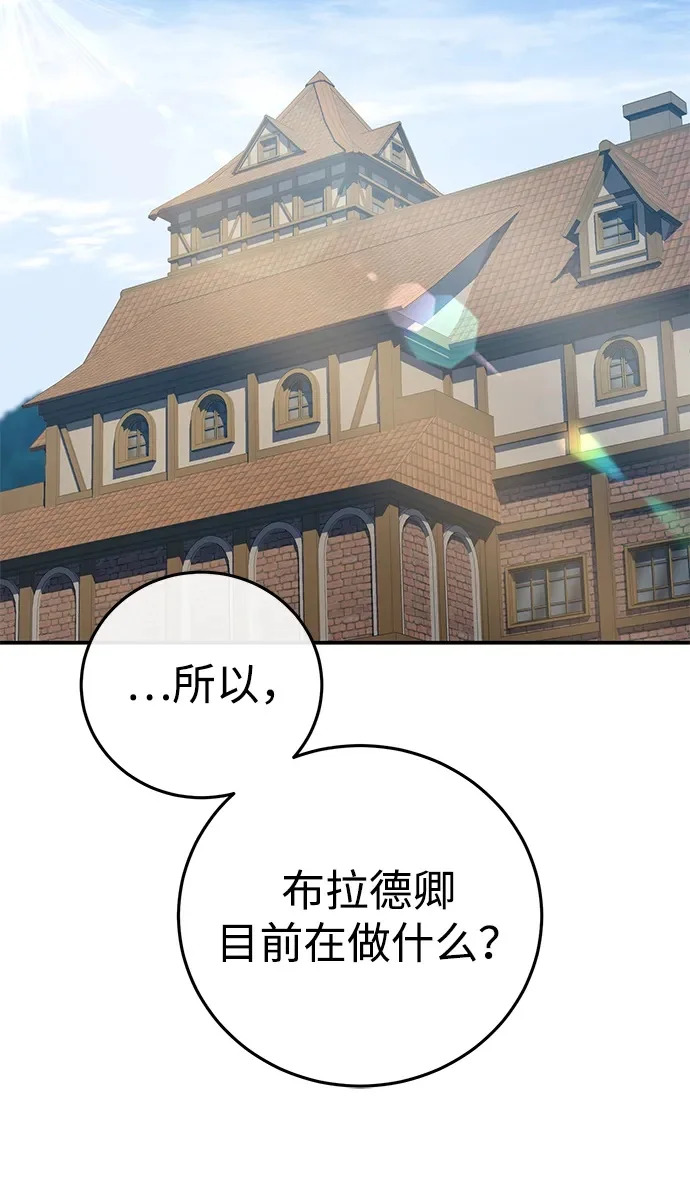 第98话 第50页