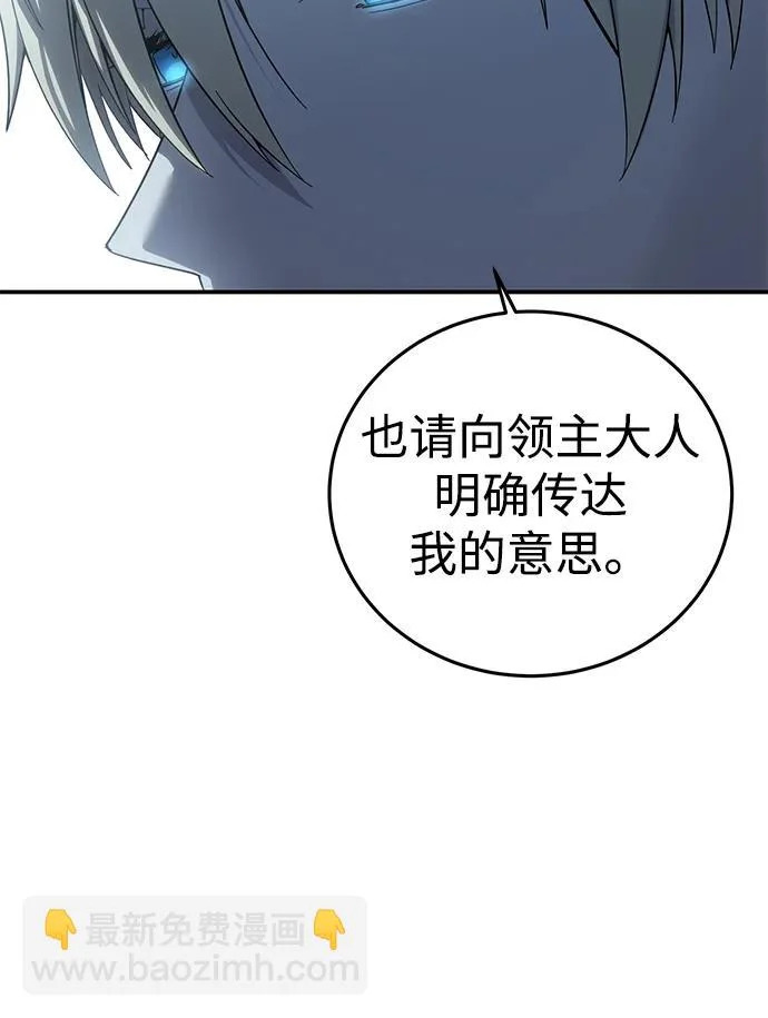 第98话 第84页