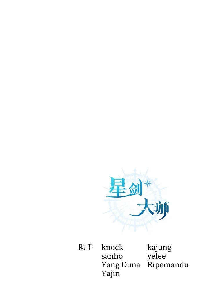 第98话 第98页