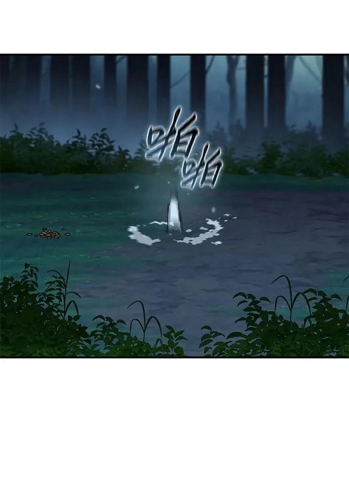 第99话 第9页