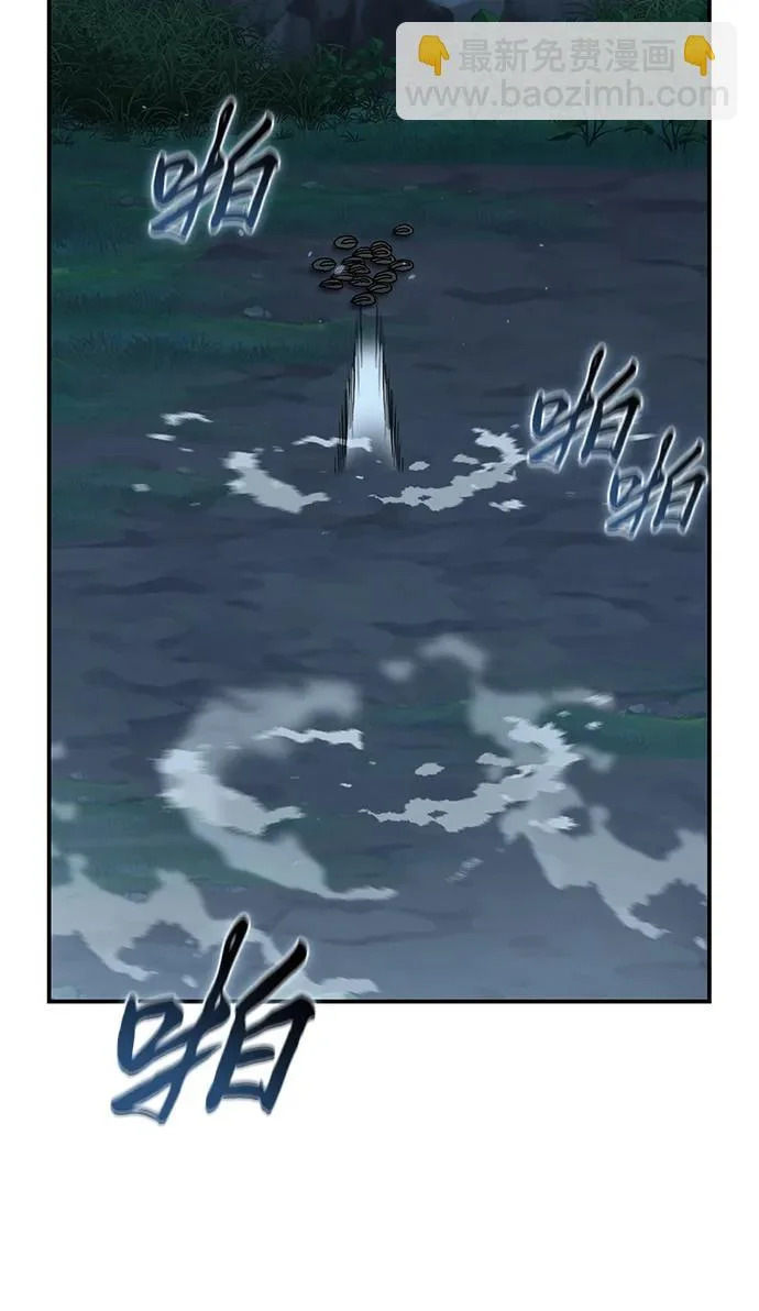 第99话 第11页