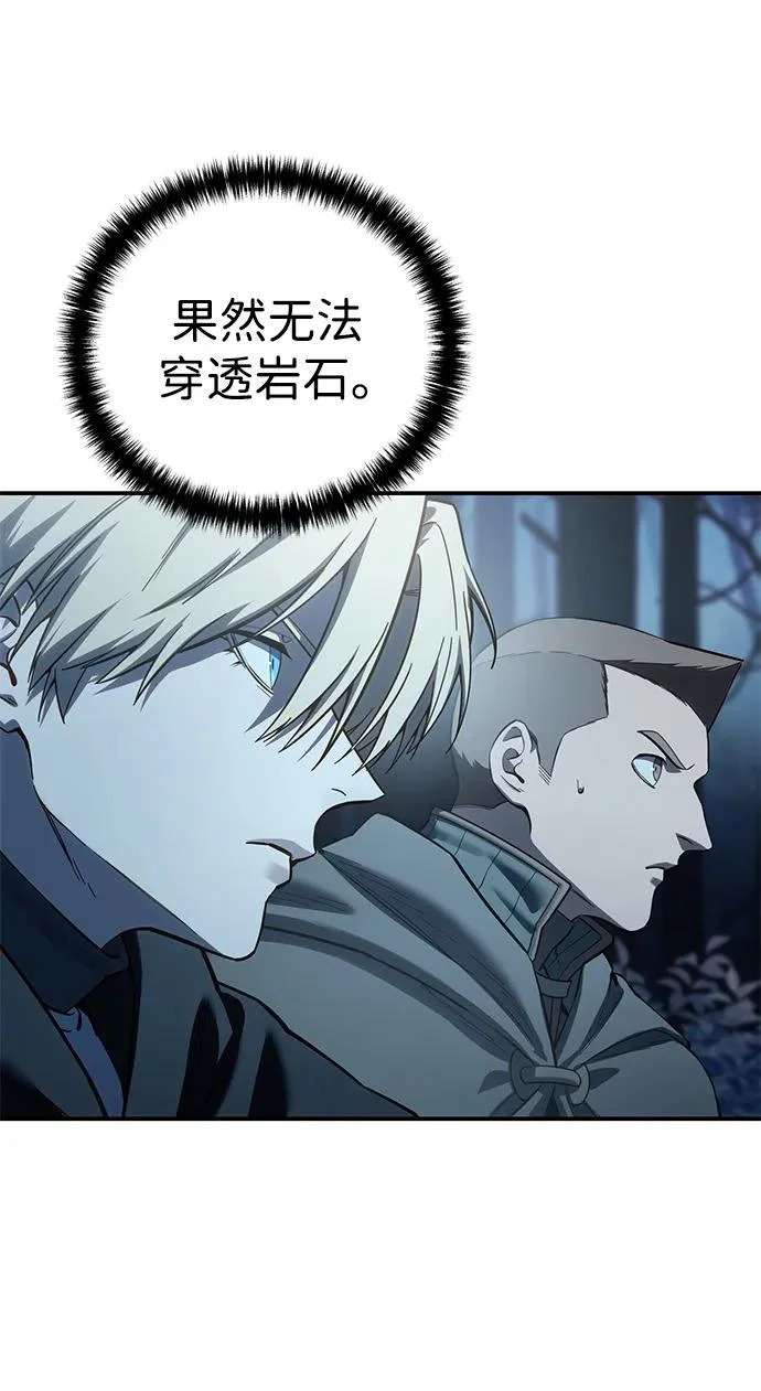 第99话 第13页