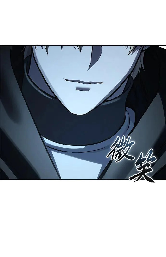 第99话 第20页