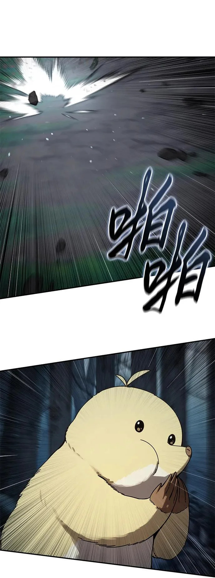 第99话 第24页