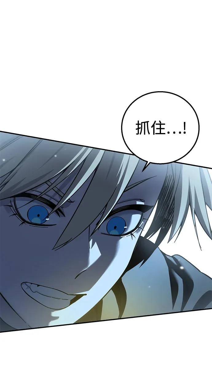 第99话 第28页