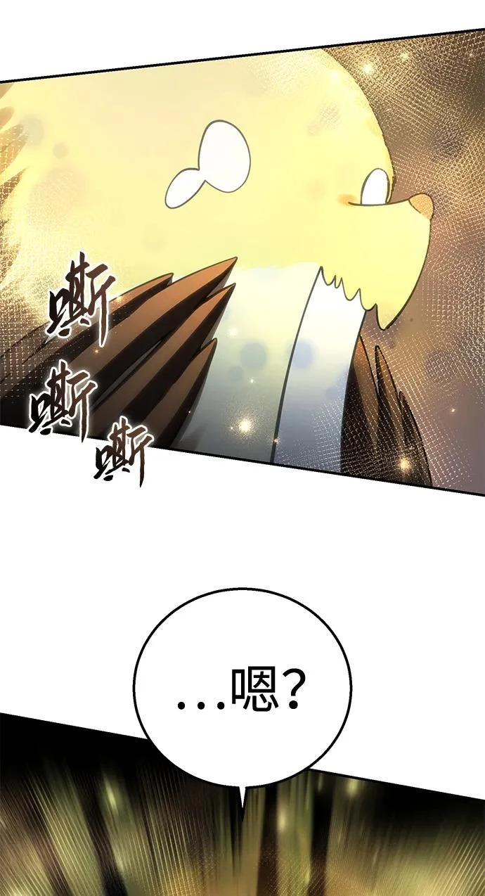 第99话 第29页
