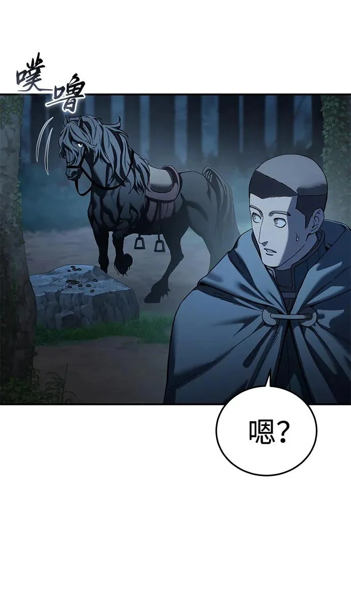 第99话 第36页