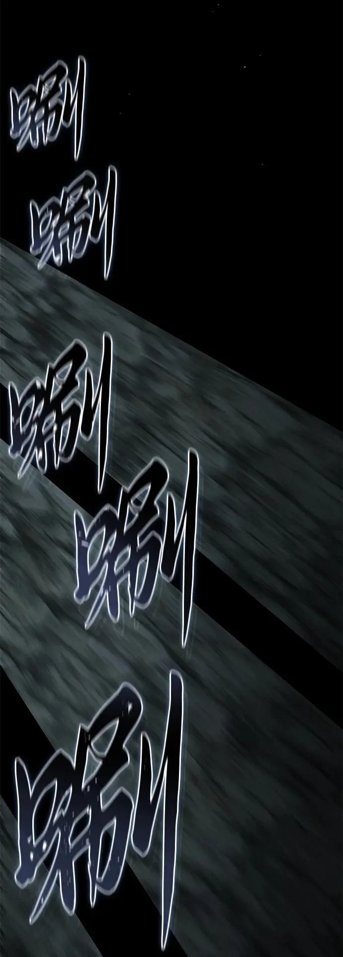 第99话 第41页