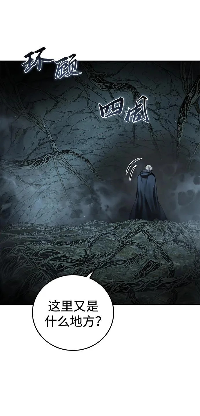 第99话 第49页