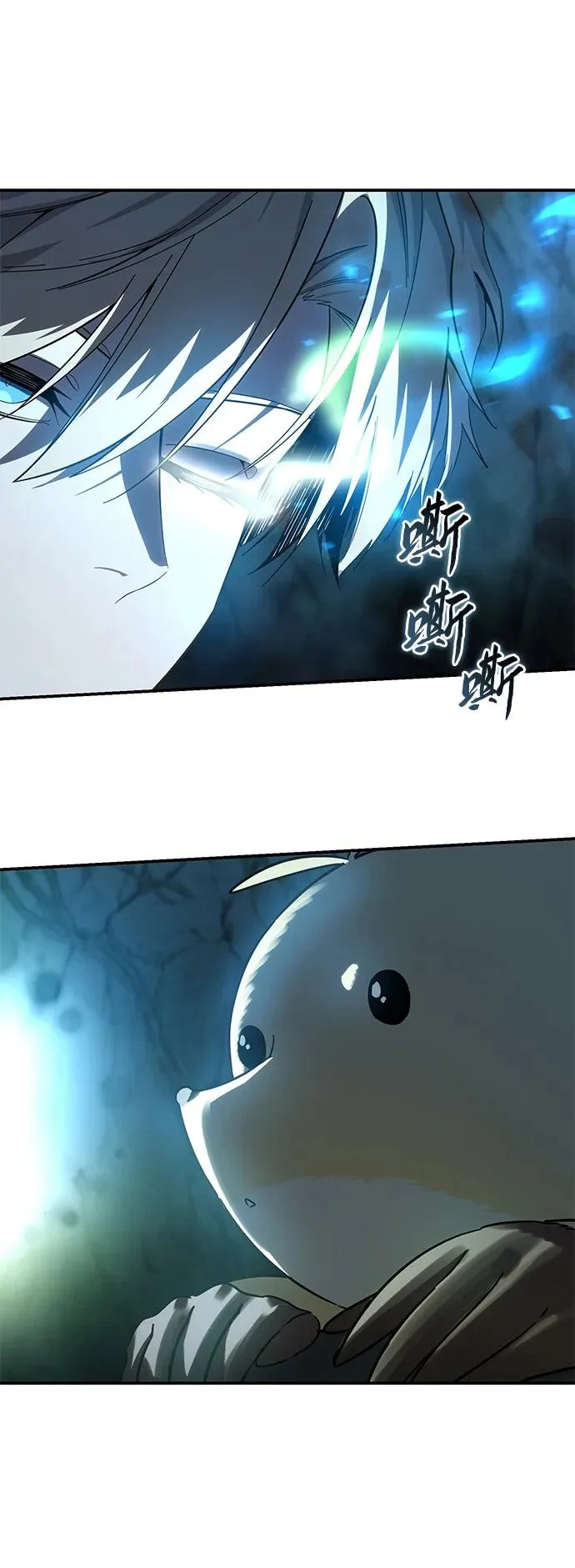 第99话 第54页