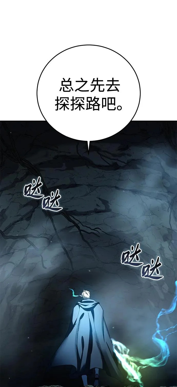 第99话 第62页