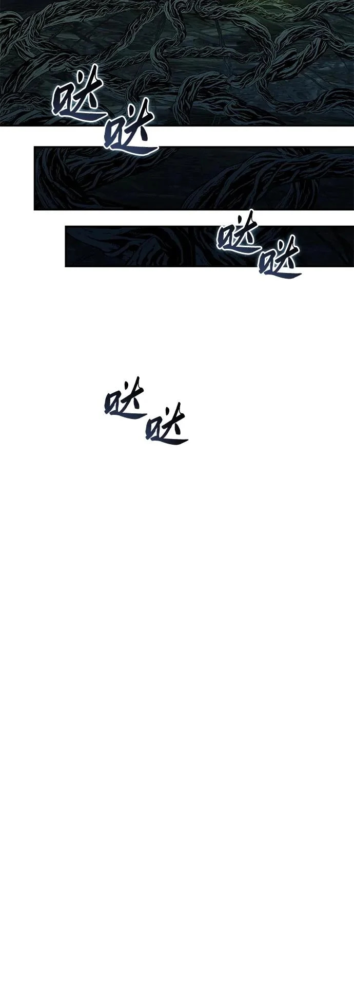 第99话 第63页