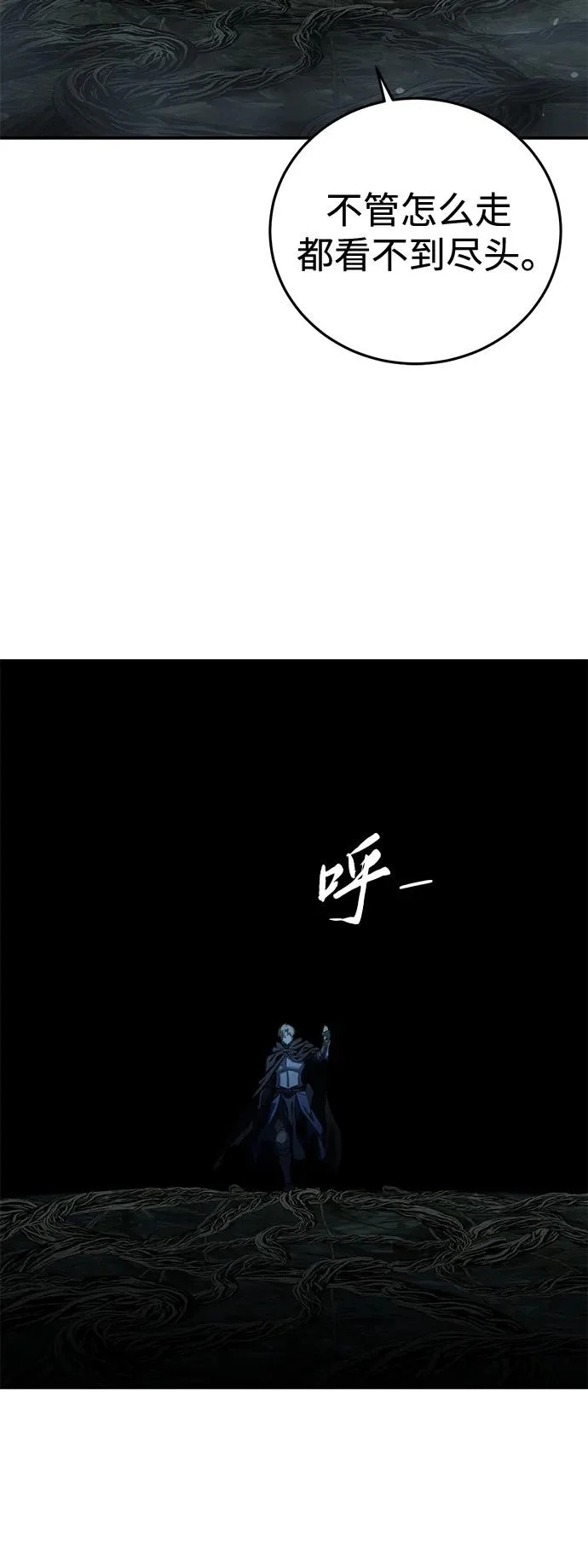 第99话 第65页