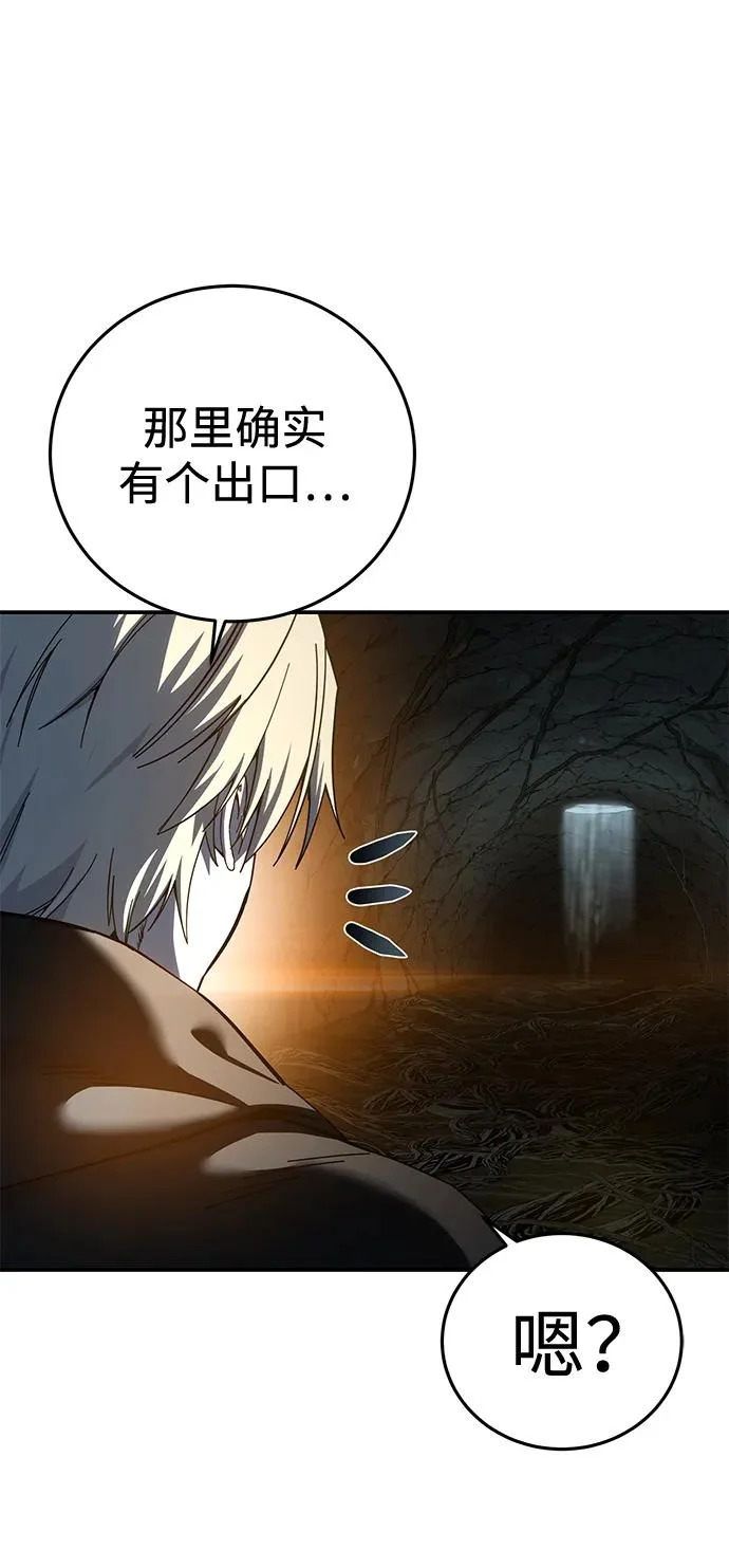 第99话 第71页