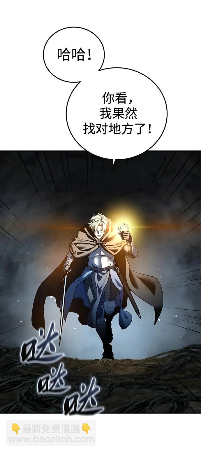 第99话 第73页