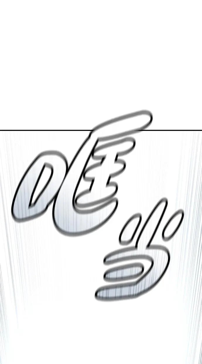 第99话 第74页