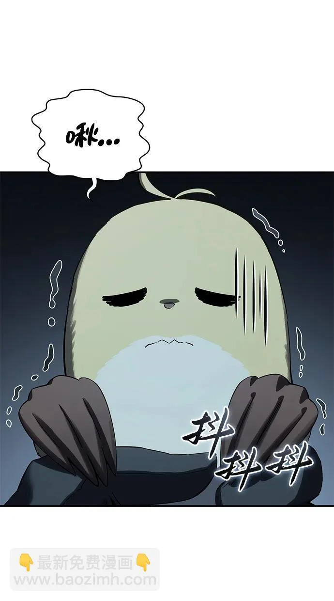 第99话 第77页