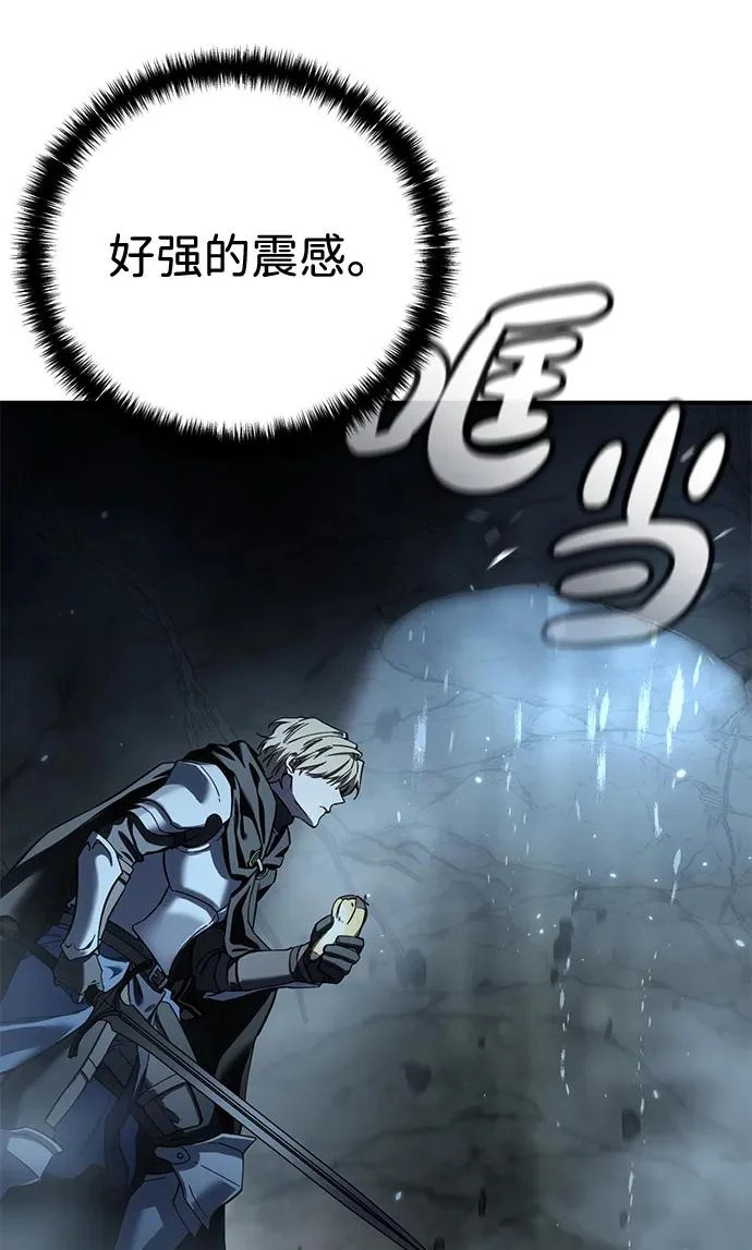 第99话 第79页