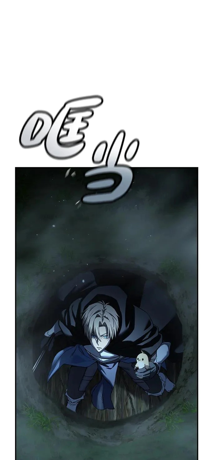 第99话 第82页